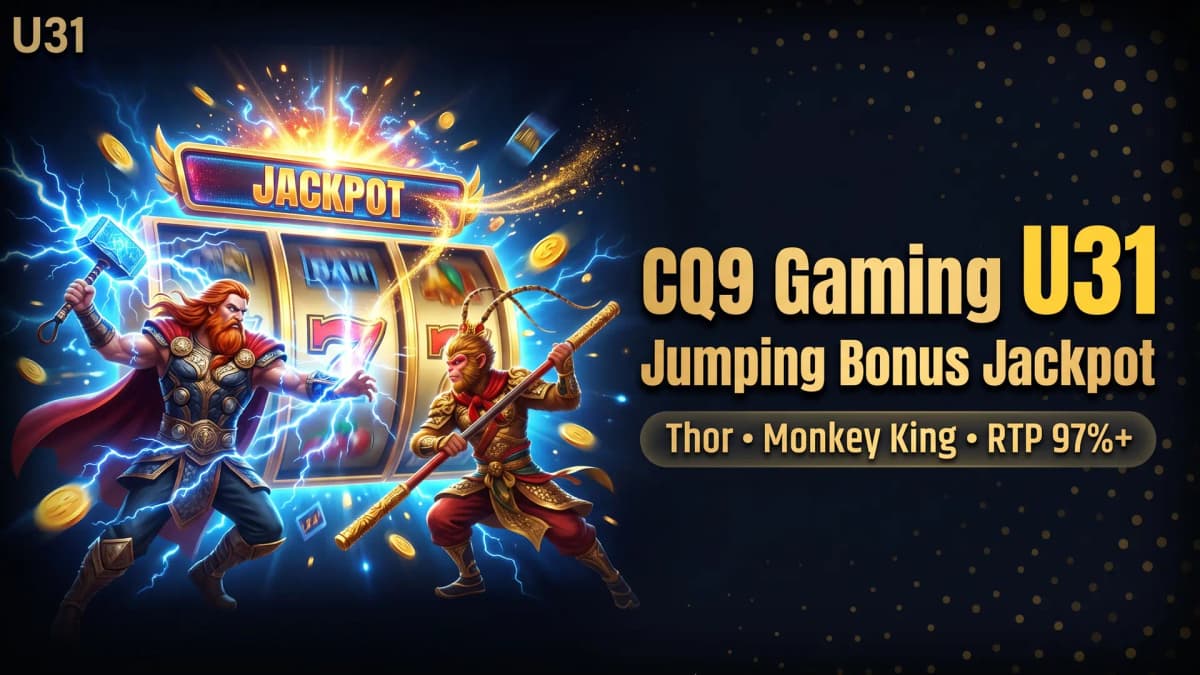 รีวิว CQ9 Gaming บน U31 — สล็อตและอาร์เคดสุดมันส์จากไต้หวัน 2026
